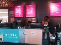 -星巴克(1788广场店)