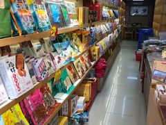 -黄胜记肉干(思明店)