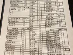 -炙韩料理·部队锅专门店