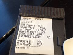 -三宝大饭店-中和艺素餐厅(浦上金山正祥广场店)