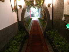 -楚畹园