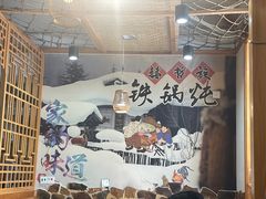 -锅老头海鲜铁锅炖