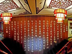 -金隆兴(镜湖店)