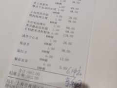 -望乡楼上海菜(日月光店)