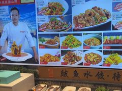 -渔家风味·鲅鱼水饺·央视展播·海鲜天津菜(开发区店)