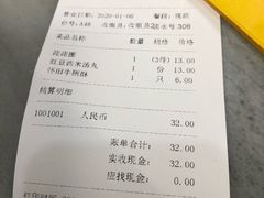 -芬芳甜品(同福路店)