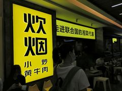 -7mall美食潮地标