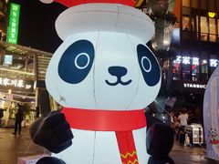 -江燕路万科里