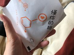 -君之狮子山·轻糖烘焙(开元Mini店)