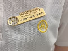 -海底捞火锅(苏宁广场店)