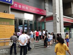 -麦当劳(西单明珠店)