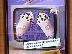 -奈雪的茶(亨特国际广场店)