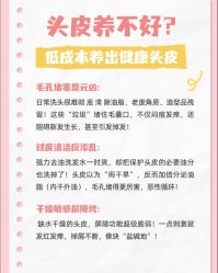 -Bollins波林丝•专研护发中心