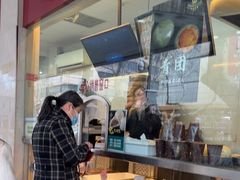 -中山大厦熟食外卖(珠江路店)