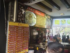 -凌记(泮塘路店)