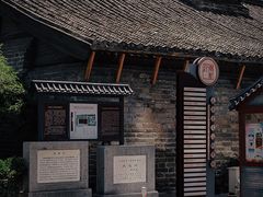 -南新仓文化休闲街