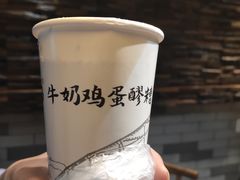 -清真老马家国华牛奶鸡蛋醪糟(正宁路店)