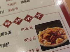 -湛林.粤西大排挡(前门店)