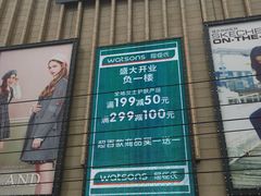 -优客城市奥莱