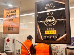 -龙华素斋(龙华路店)