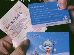 -绍兴启迪乔波冰雪世界