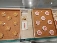 -老鼎丰糕点铺子(国贸商城店)