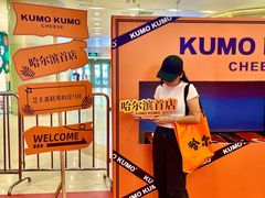 -凯德广场(学府店)