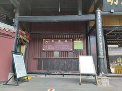 -峨眉山报国寺