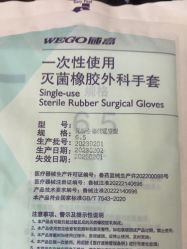 点击看大图 -众刺纹画·纹身·穿孔饰品·海娜定制