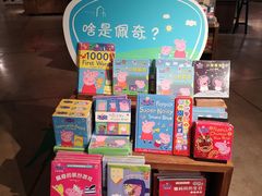 -方所(华润万象城店)