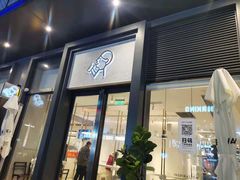 门面-喜茶(上海五角场万达店)