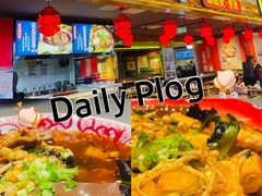 -海椒市落舌·麻辣烫冒菜(中关村店)