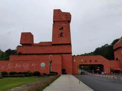 -丹霞山风景名胜区