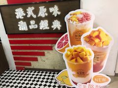 -桂桂茶(恒基名人店)