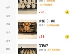-水哥卜卜贝(东晓·胜汇里店)