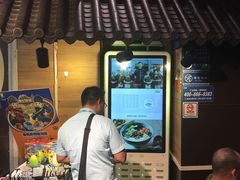 -蒙自源米线大王(东站店)