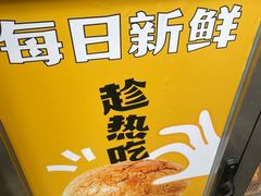 -洪九公(田子坊店)