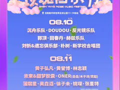 -沈阳奥林匹克体育中心