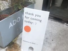 -ADO KAFE(大学城店)