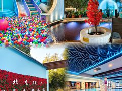 -海德温泉生活馆(朝阳大悦城店)