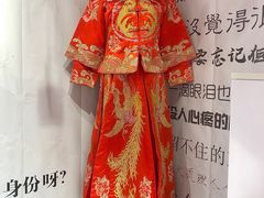 -厦门失恋博物馆(中华城店)