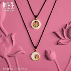 -周生生Chow Sang Sang(先天下店)