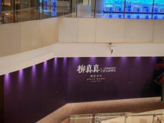 -北京清河万象汇