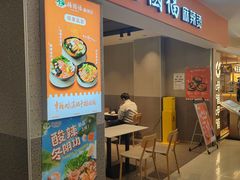 -杨国福麻辣烫(龙阳广场店)