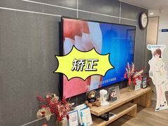 -Dr.Z dental仁康种植矫正中心