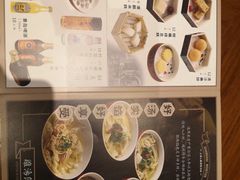 -上海人家花樣年华(中山公园店)