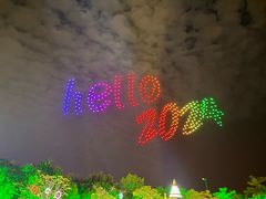 -南宁方特东盟神画