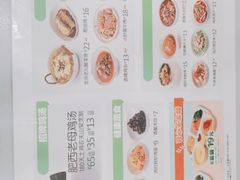 -老乡鸡(滨湖假日店)