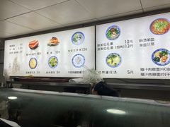 -樊记腊汁肉(竹笆市总店)