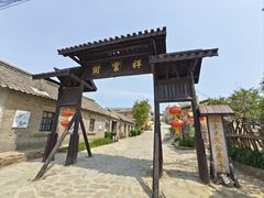 -清风小镇闯关东影视基地